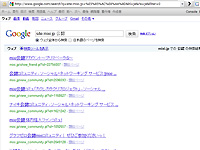 site:mixi.jp 公認