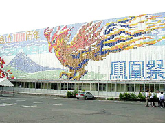 巨大壁画モニュメント