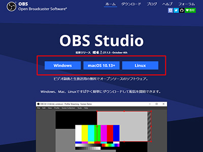 OBS Studio